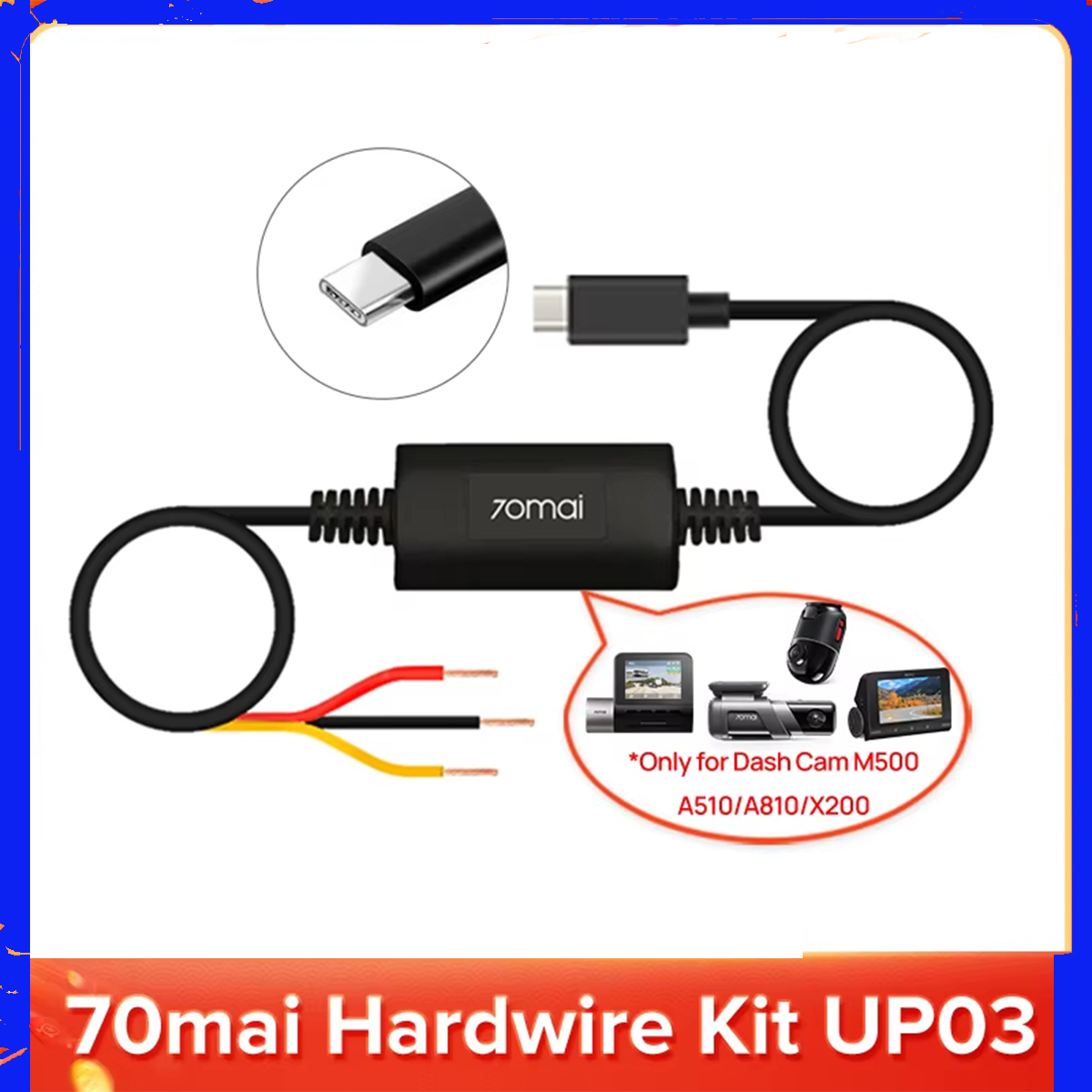 Dash Cam Hardwire Kit - Комплект жесткого провода UP03, ТОЛЬКО кабеля