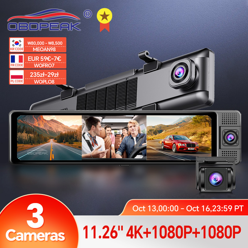 Dash Cam Night Vision Infrared - H330 Видеорегистратор 3-канальное зеркало заднего вида