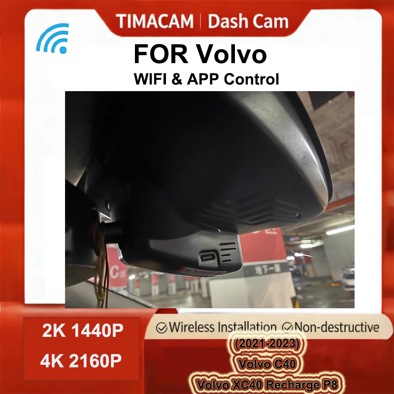 Dash Cam 2K Dual Lens - TIMACAM 4K 2K Wi-Fi видеорегистратор с