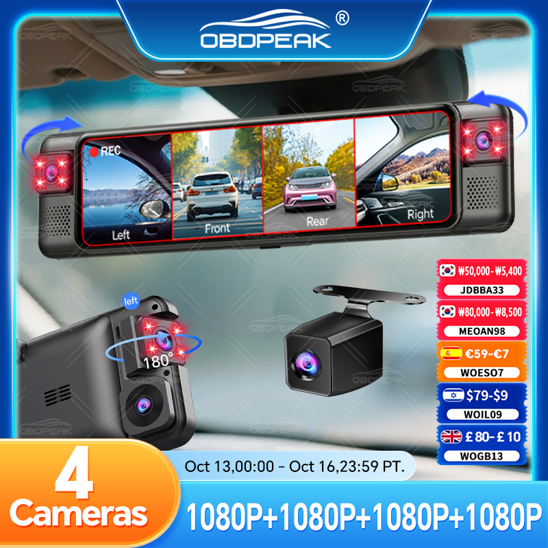 Dash Cam Night Vision Infrared - Зеркало заднего вида D75 с видеорегистратором