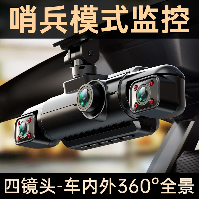 4-объективный 360-градусный па – обзор и цена Dash Cam 360 Degree Panoramic