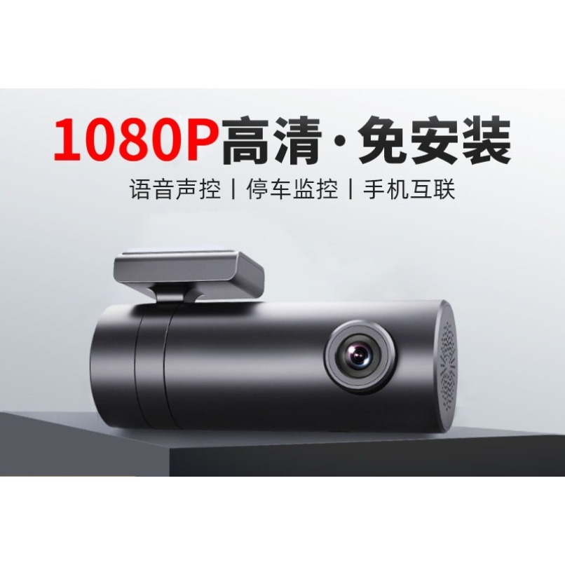 Беспроводной WiFi видеорегистр – обзор и цена Dash Cam With Parking Monitor