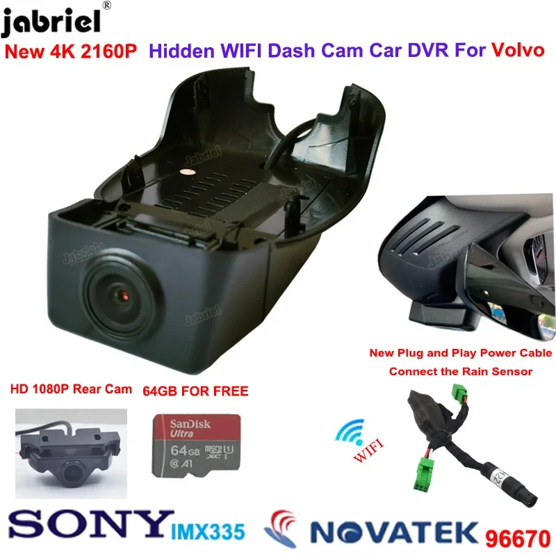 Новый автомобильный видеорегис – обзор и цена Dash Cam 2K Dual Lens